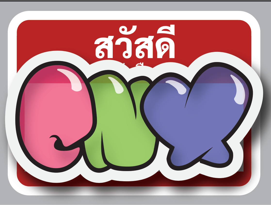 Hello, my name is…